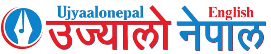 ujaalonepal
